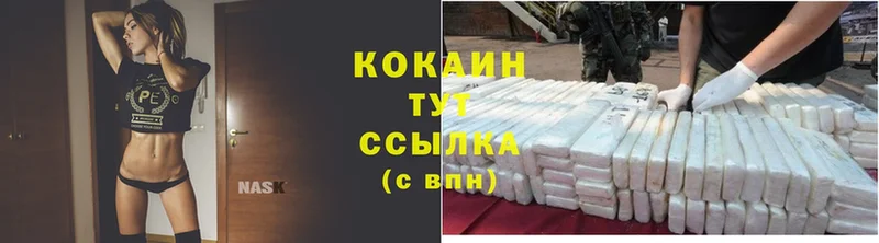 Cocaine Columbia  Осташков 