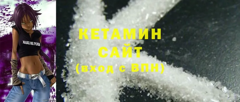 купить закладку  Осташков  КЕТАМИН ketamine 