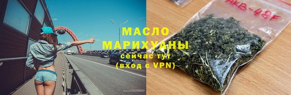 MESCALINE Богородицк