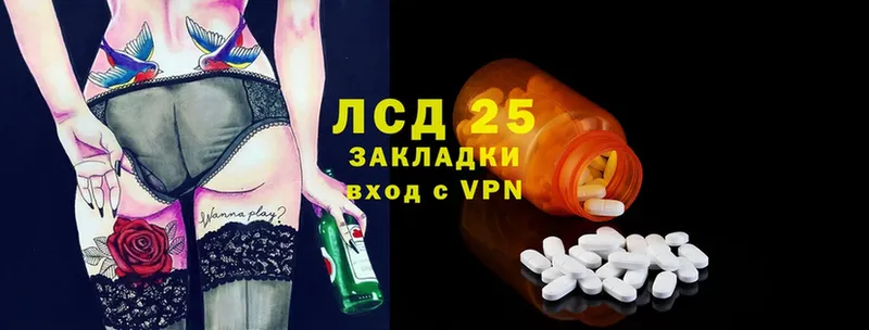 LSD-25 экстази ecstasy  как найти наркотики  сайты даркнета состав  Осташков 